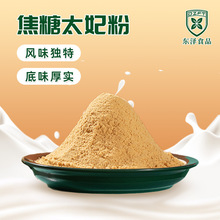 ����̫���� ̫���Lζ���Ƿ�ʳƷ��ԭ��������������ǹ�ԭ�� �F؛