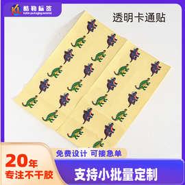 厂家订做异形卡通烫金不干胶标签 透明PVC卡通动漫覆光膜防水贴纸