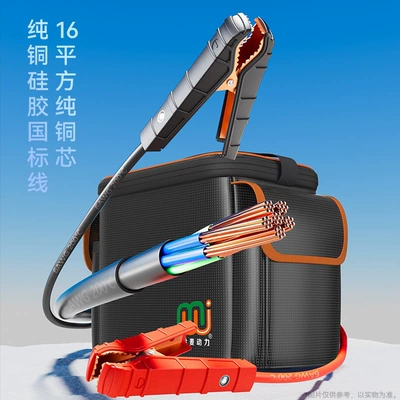 Ignition Battery Booster Emergency Car on the line of fire