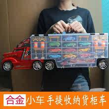 儿童货柜车玩具合金小汽车模型套装男孩5仿真2收纳3岁4三男孩