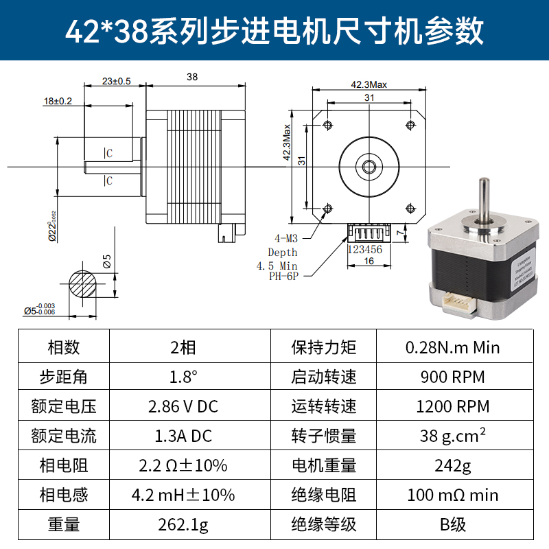 42 motor paso a paso mini controlador de accionamiento pequeño juego impresora 3D máquina de grabado accesorios motor nema17