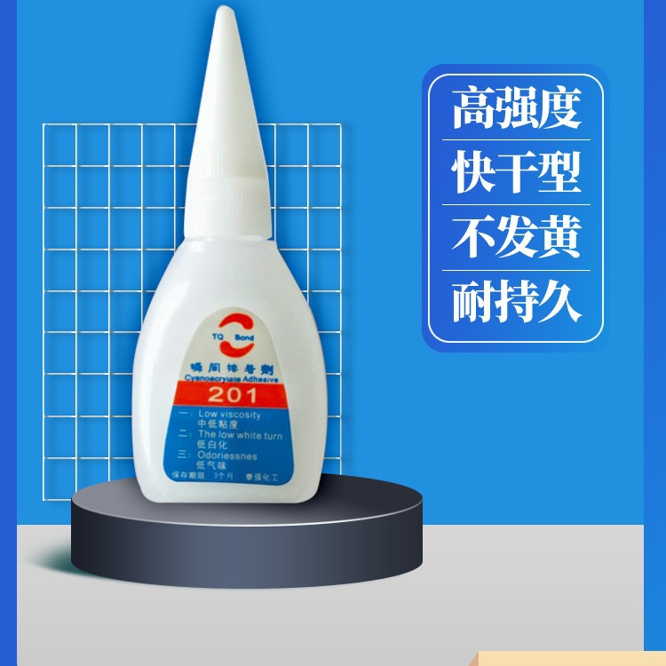 低白化胶水快干低气味低白化用于高档礼品电子产品