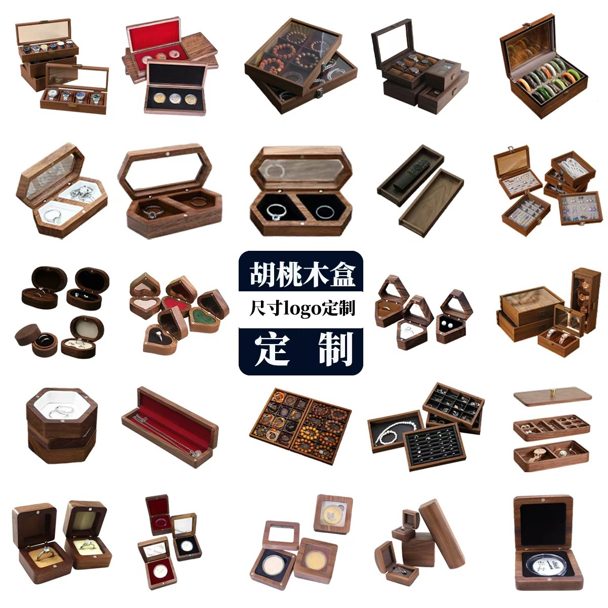 木质勋章盒银章奖牌徽章黑胡桃包装礼盒纪念币收纳盒收藏展示盒