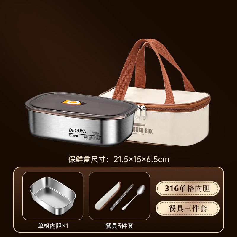 批发食品级304不锈钢保鲜盒密封防漏冰箱冷藏收纳饭盒可微波加热|undefined