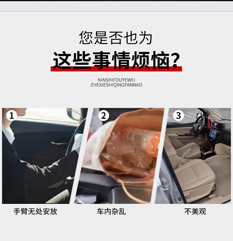 Wuling Hongguang S armrest box 14-22 old Hongguang s modified accessories with high central channel armrest box