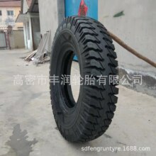 �����޾��C݆̥11.00-20б��؛܇݆̥