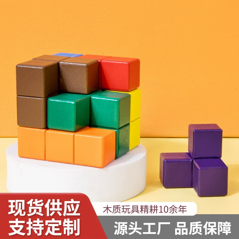 Wooden intellectual toy, Rubik's cube for training, constructor, early education