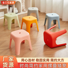 儿童塑料矮凳家用成人浴室塑料防滑凳客厅可叠加儿童加厚换鞋凳