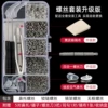 Glasses, set with accessories, 500 pieces