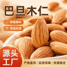 ԭζ�͵�ľ����؛500g���ʈԹ�������ɢ�b�ɹ���ʳ�決5����_ľ