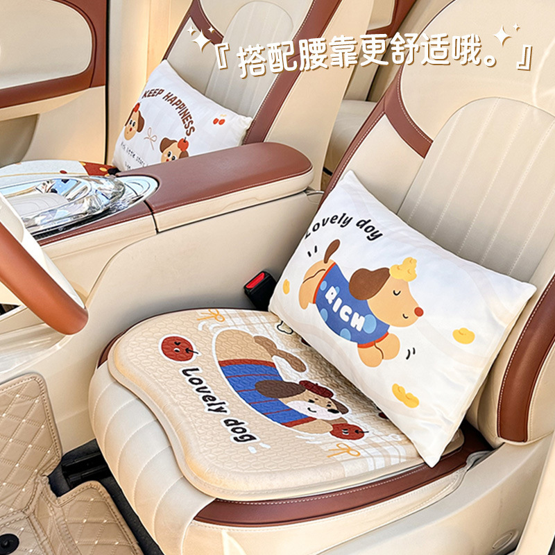夏用ジェルカーシートクッション、四季通用車内用アイスシルクシートカバー、漫画風お尻クッション、滑り止めインテリアシートクッション|undefined