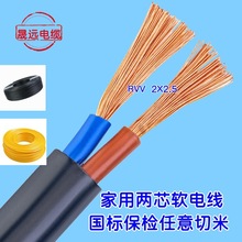 ~ ] ܛо늾 RVV2X2.5  о ˱z ȼ