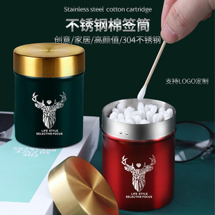 304# stainless steel cotton pick holder toothpick holder home daily storage box desktop storage tank with lid dustproof