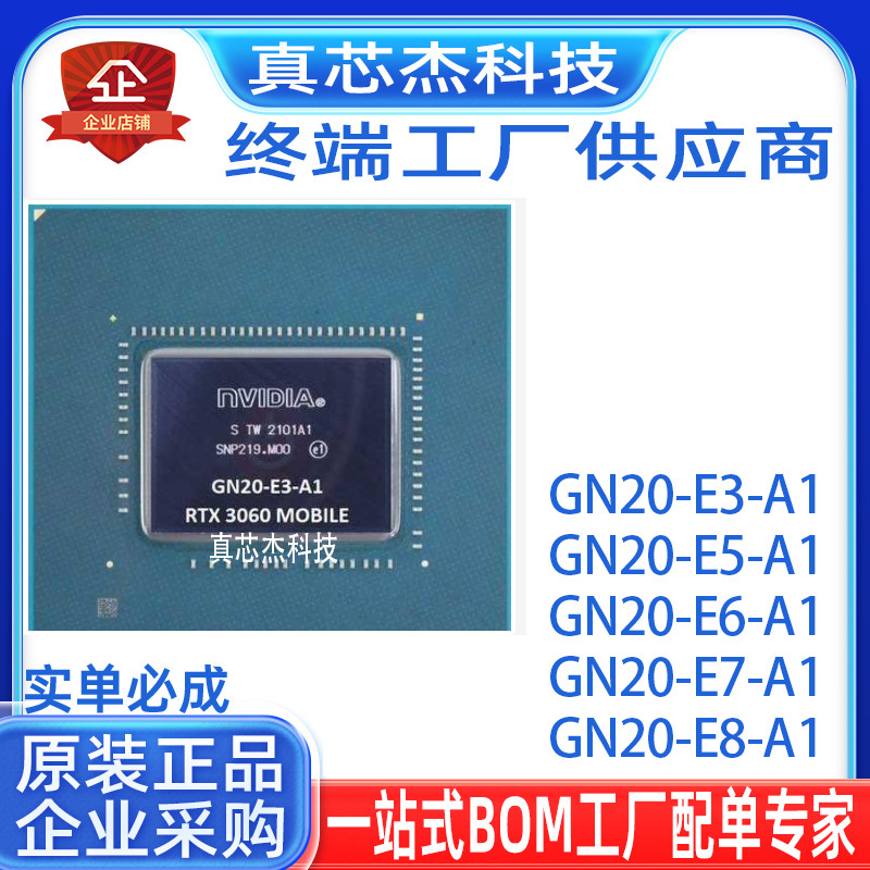 Gn20-E3-A1 Gn20-E5-A1 Gn20-E6-A1 Gn20-E7-A1 Gn20-E8-A1 Graphics Card Gn20-E3-A1 Gn20-E5-A1 Gn20-E6-A1 Gn20-E7-A1 Gn20-E8-A1 Graphics Card