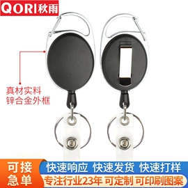 易拉得/扣;证件卡、挂绳;其他垂钓用品