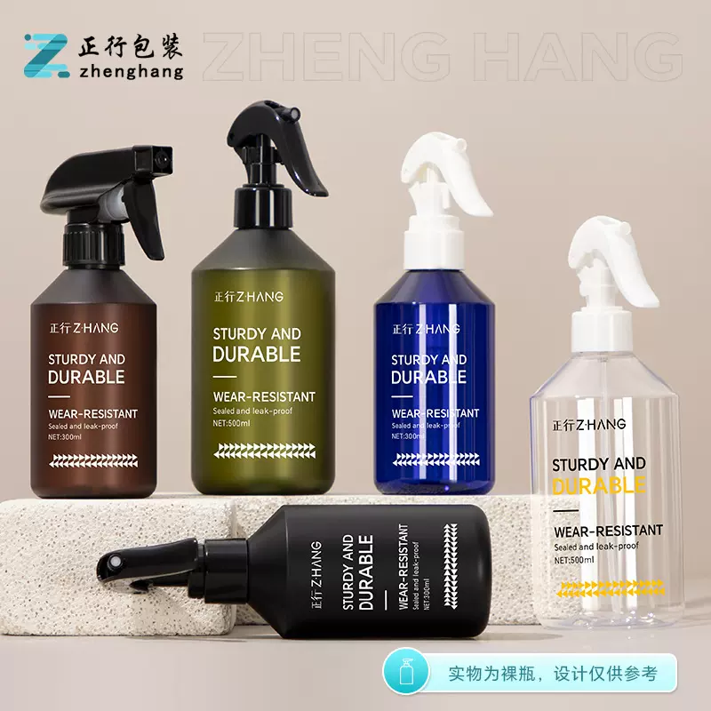pet300ml透明斜肩瓶高端喷枪细雾消毒瓶喷壶500ml清洁酒精喷雾瓶