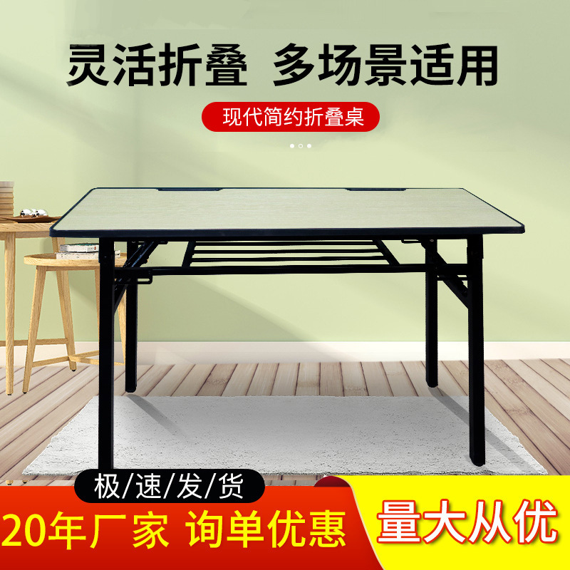 Double Student Desk with Pocket, Easy to Install Long Table, Office Meeting Negotiation Table, Home Portable Foldableing Table