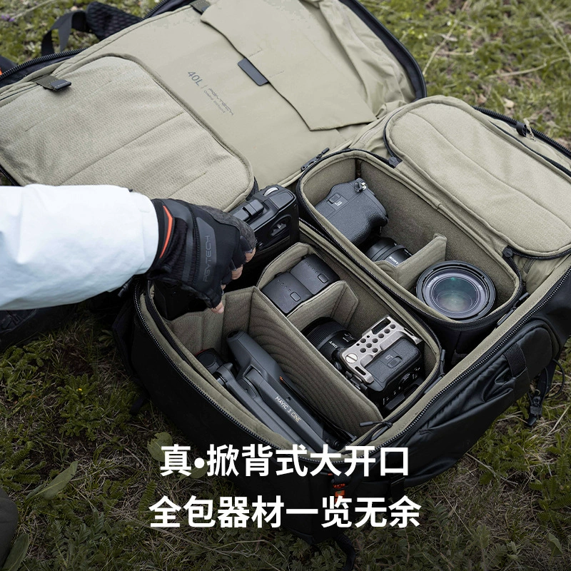 PGYTECH OnePro Flex30L40L50L Detective Version Сумка для фотосъемки Deep Space Black, портативная, для скалолазания на спине