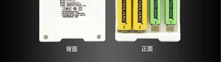 AA and AAA rechargeable battery charger set, large-capacity toy batteries, AA and AAA