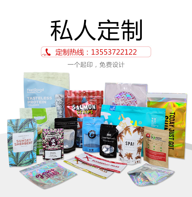 定制详情-不干胶.jpg