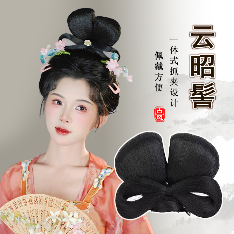 Ancient Style Wig Integrated with Hanfu Daily Wig, Hair Bun Styling, Hair Accessory, Ancient Costume Tang Style Wig, Hair Clip for Women Ancient Style Wig Integrated with Hanfu Daily Wig, Hair Bun Styling, Hair Accessory, Ancient Costume Tang Style Wig, Hair Clip for Women