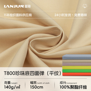 T800��������揗����140g�󿗜찱�]�켏���đ����\���ٸ�ѝ����