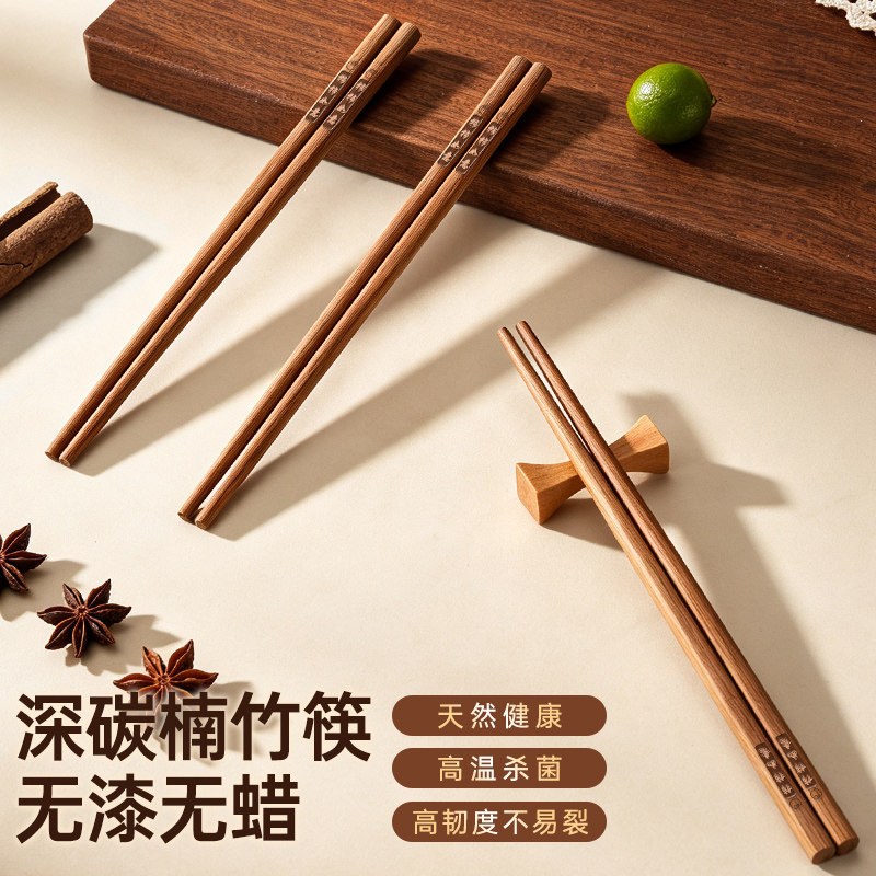 High-temperature carbonized natural bamboo chopsticks for home use, high-end, antibacterial, mold-resistant, non-slip, paint-free, wax-free, 2026 new model tableware