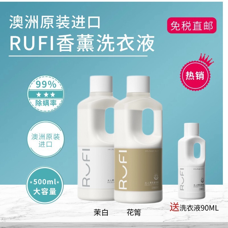 洗衣液奶香玫瑰抑菌护衣护色持久留香洁净护理手洗机洗|undefined