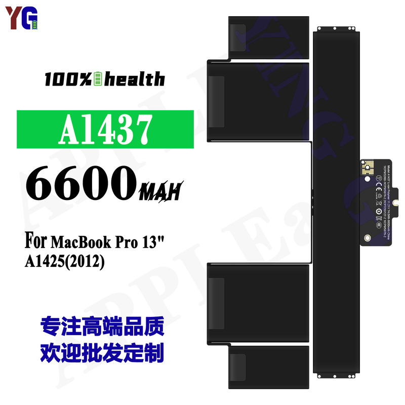 Suitable for Apple A1437 Laptop Battery MacBook Pro 13''/A1425 (2012) Wholesale