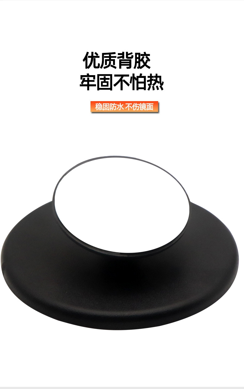 Special blind spot convex mirror for large trucks and buses 360 ° Rotating high-definition glass wide-angle reflective auxiliary rearview mirror