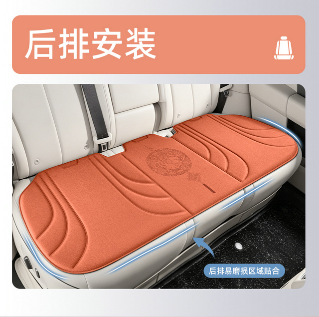 AliExpress Breathable Car Seat Cushion New Single-Piece Ice Silk Car Mat Breathable Car Seat Pad for Car Driving Cross-Border