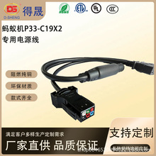 ���� Λρ�V�CP33-C19X2�����Դ�����ʲ��^��