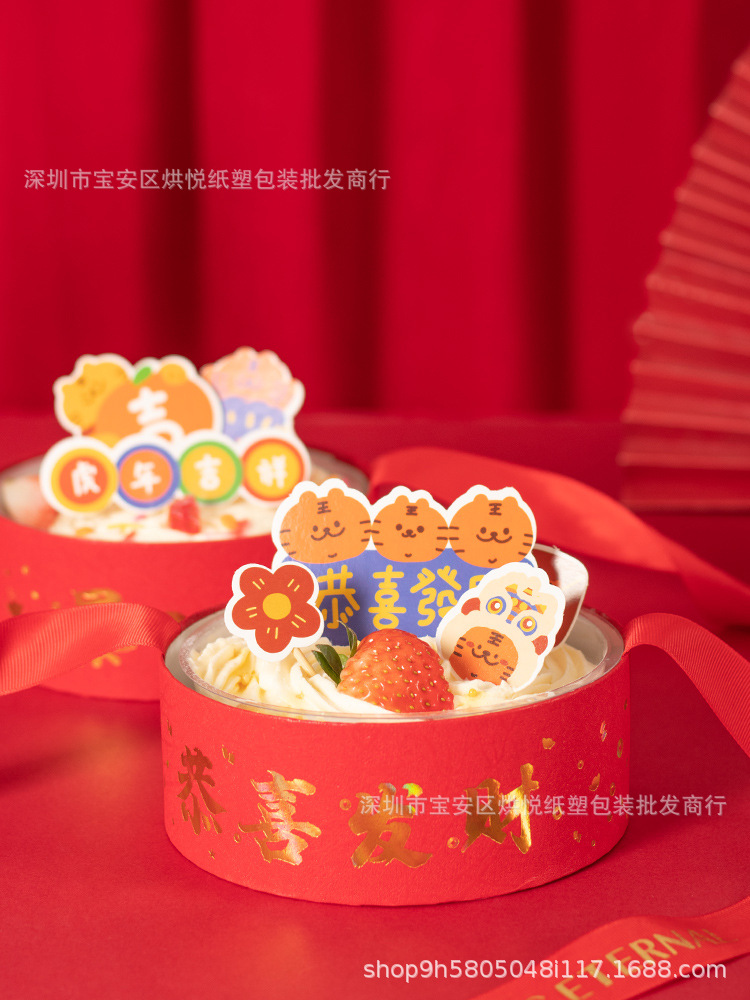 新年礼盒雪花酥牛轧糖饼干糯米船抱抱桶手提盒子慕斯球蛋糕包装盒