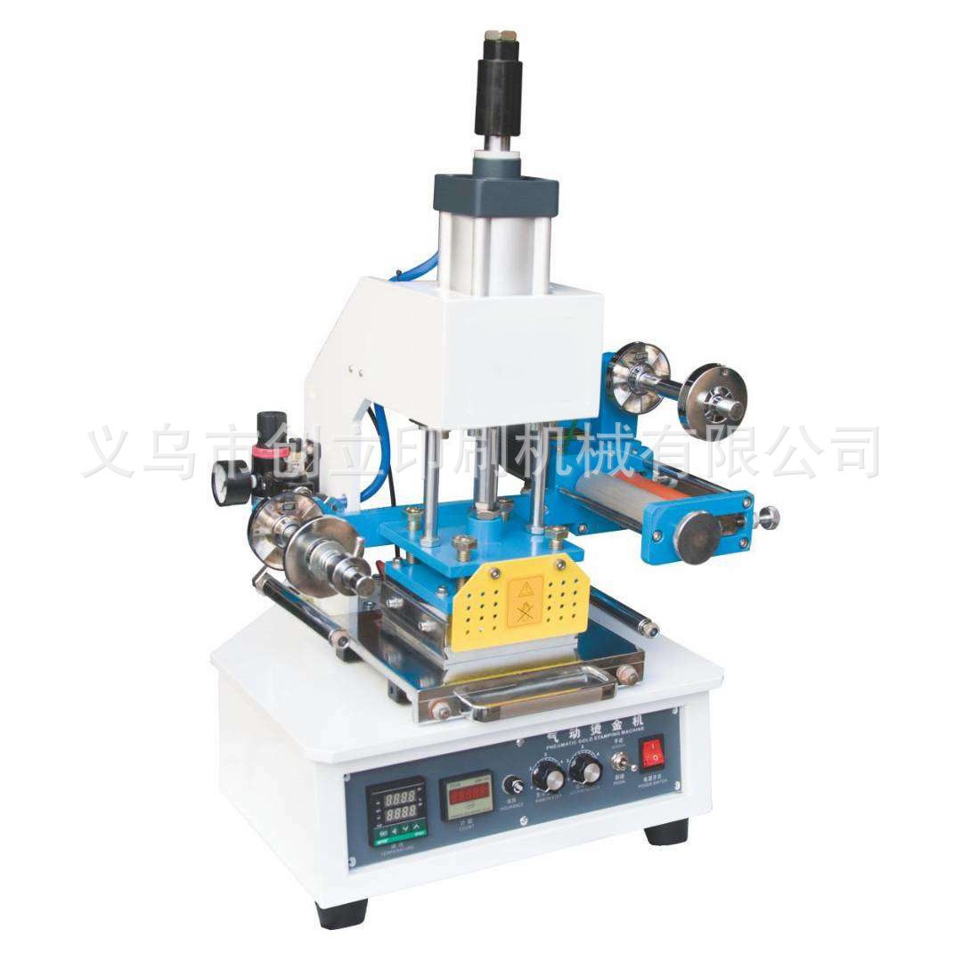 120型气动烫金机自动卷带烫金机木材塑料皮革纸张压痕机烫字机