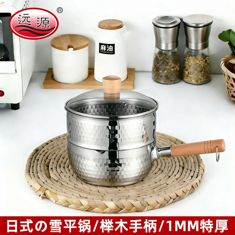 Japanese-Style Snow Pan Stainless Steel Milk Pot Household Thickened Wooden Handle Non-Stick Pot Soup Pot Baby Food Supplement Instant Noodle Pot Wholesale
