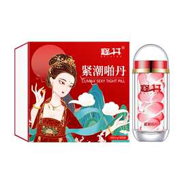 释井紧润丹凝胶延时喷剂阴茎按摩膏女生高潮香水男用精油性爱品