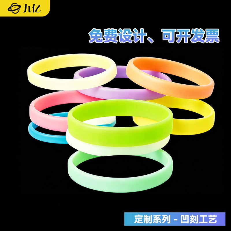 Customized Luminous Fashion Party Wristbands for Adults and Teenagers, Sports Wristbands, Neon Silicone Wristbands Customized Luminous Fashion Party Wristbands for Adults and Teenagers, Sports Wristbands, Neon Silicone Wristbands