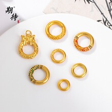 金店同款保色越南沙金DIY平安扣圈口吊坠手链设计感圈口精致配件
