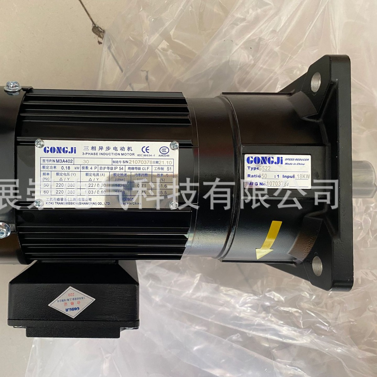 排屑器螺旋减速电机 马达 M3A402 GONGJI工机 G522 090:1 0.18KW