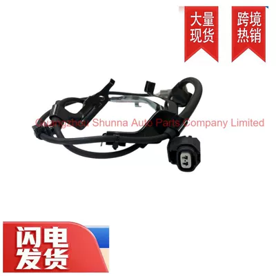 Front Anti-Skid Control Sensor – ABS modulu və sensorları