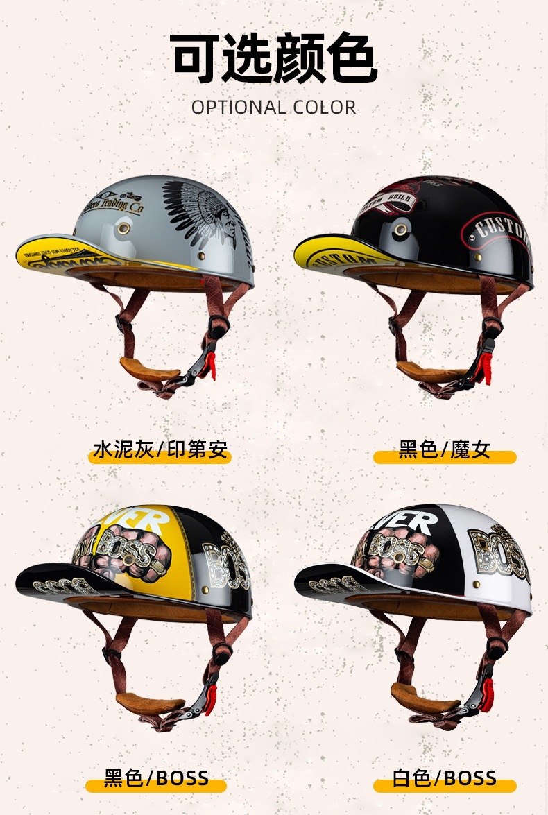Wholesale motorcycle helmets, half-helmets, summer models for men and women, vintage Harley electric bike baseball cap helmets, dropshipping available