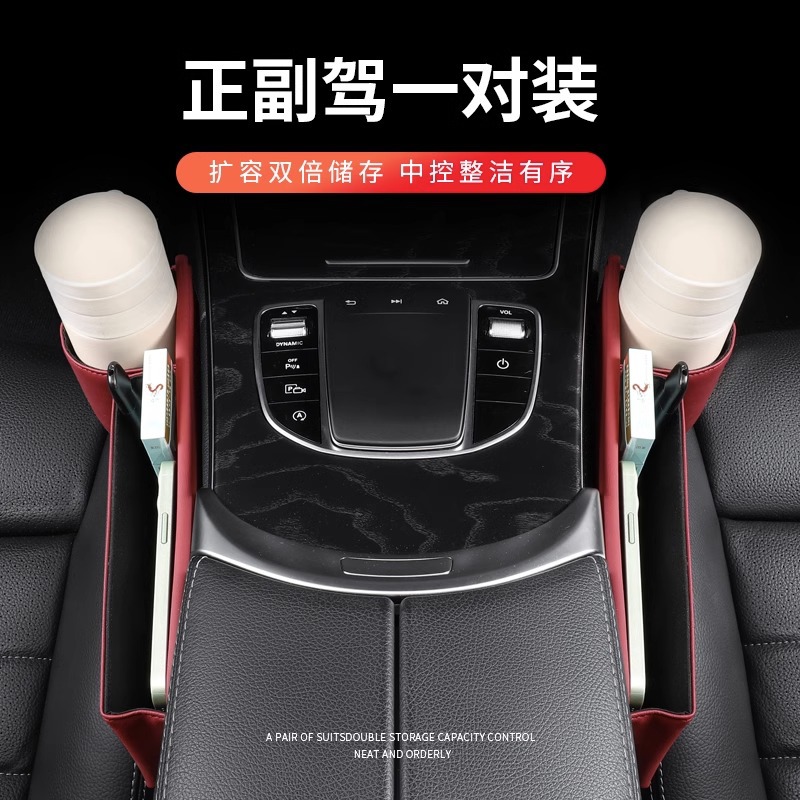 Caja de almacenamiento para coche, organizador para huecos entre asientos, bolsa de almacenamiento para coche, portavasos multifuncional para huecos entre asientos image 3
