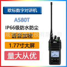 WA580Tֳ֌vCǷIP66ʳɶl