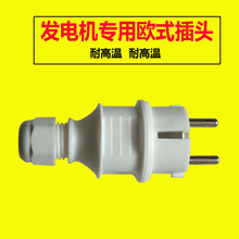 柴油/汽油發電機配件  發電機專用輸出220v30A插頭插座 帶線插頭