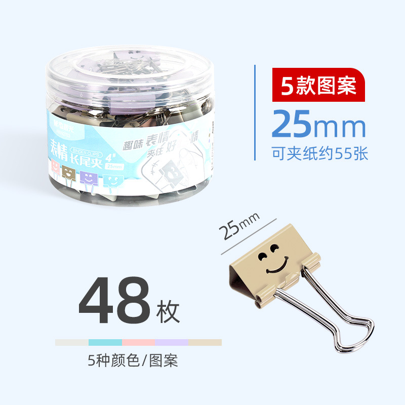 바인더 클립 25mm [미디엄 스마일] ★ 48개들이 1박스
