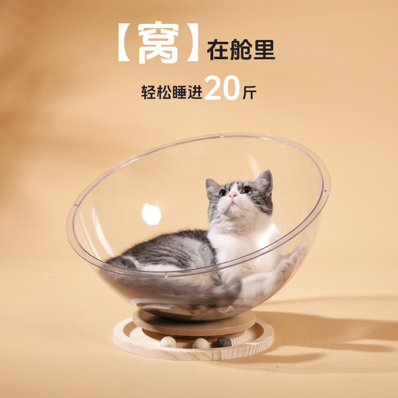 Cápsula espacial de acrílico, plataforma giratoria para gatos, nido de gato extra grande, plataforma giratoria de madera maciza, suministro directo de fábrica de juguetes