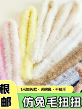 20mm��ë�q�����ܳ���ë��Ť���ֹ�diyë�lС��؈��W�t��ż����