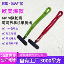 6mm��ɫ�֙C���K���{���ɾo��]������朷��p�@360&deg;���D�����K