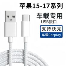 �m����O��15-17܇�d������16�֙C��ݔ��䔵����USB�ӿھ������