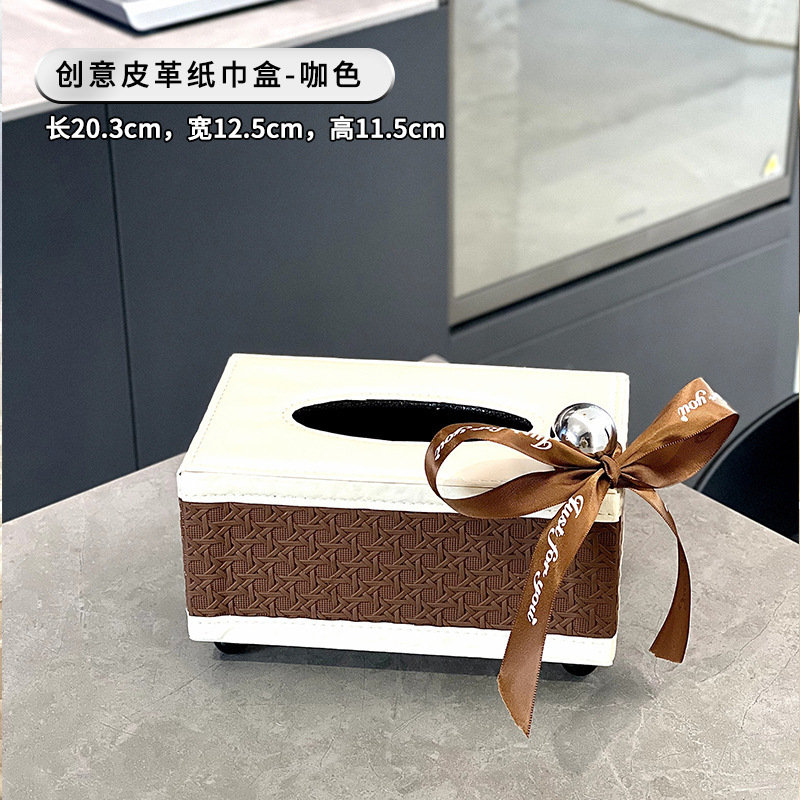 纸巾盒客厅高档轻奢抽纸盒多功能高级感餐巾纸遥控器收纳盒高颜值|undefined